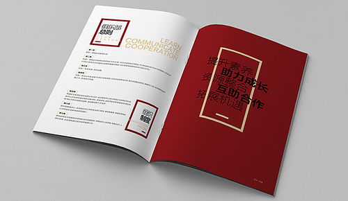 專業畫冊設計 從概念到成品，全方位打造企業視覺名片